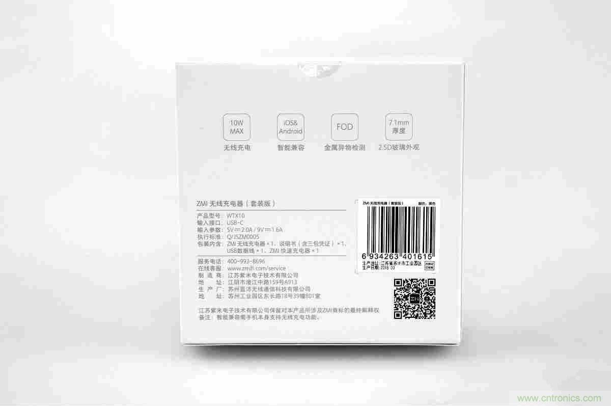 拆解對比：系出同門，小米、紫米無線充電器的差別有多大？