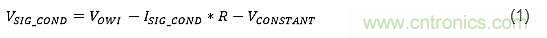 電源引腳上的單線接口，用于傳感器信號(hào)調(diào)節(jié)器校準(zhǔn)