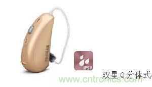 助聽器的電感線圈有什么用？