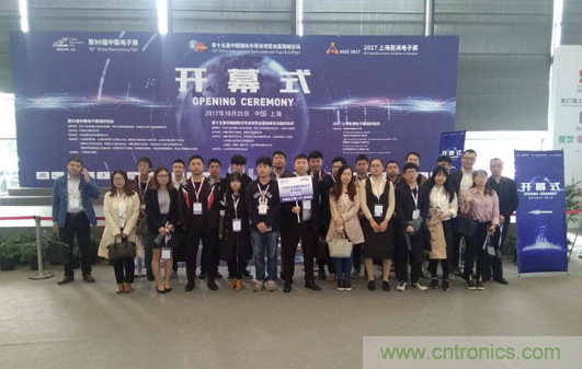 新興應(yīng)用拉動(dòng)元件需求產(chǎn)業(yè)升級(jí)加速&mdash;第92屆中國電子展10月登陸上海
