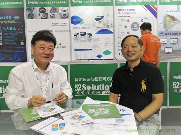 2018物博會：物聯(lián)網(wǎng)技術(shù)開發(fā)需求量大，我愛方案網(wǎng)應(yīng)接不暇！