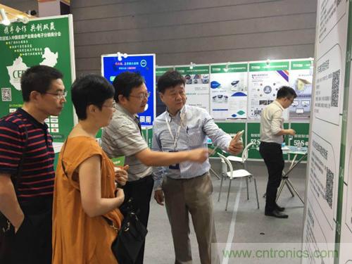 2018物博會(huì)：我愛(ài)方案網(wǎng)展區(qū)人氣高漲，吸引央企和地方官員高度關(guān)注