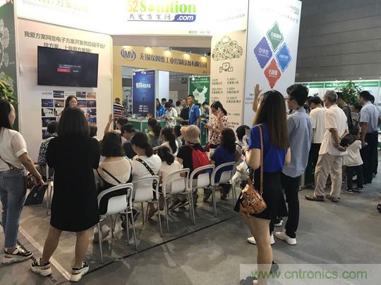 2018物博會(huì)：我愛(ài)方案網(wǎng)展區(qū)人氣高漲，吸引央企和地方官員高度關(guān)注