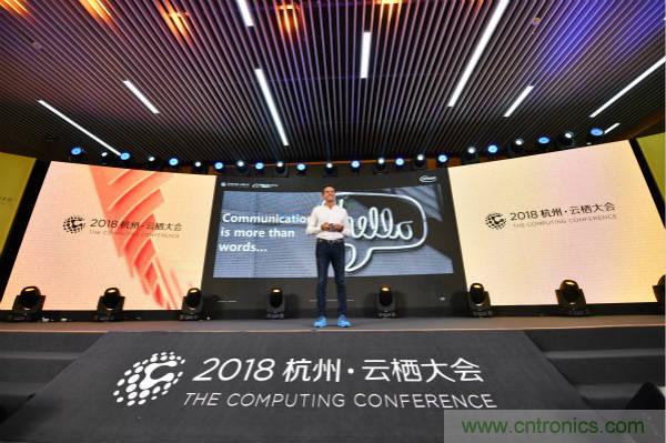 英飛凌科技受邀出席云棲大會，攜手阿里云加速賦能&ldquo;萬物智聯(lián)&rdquo;