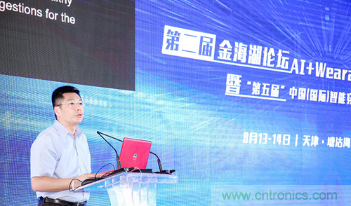 中美德三國院士和500位產(chǎn)學研領(lǐng)袖共商AI,可穿戴與智慧養(yǎng)老健康創(chuàng)新大計！