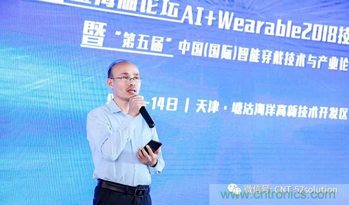 中美德三國院士和500位產(chǎn)學研領(lǐng)袖共商AI,可穿戴與智慧養(yǎng)老健康創(chuàng)新大計！