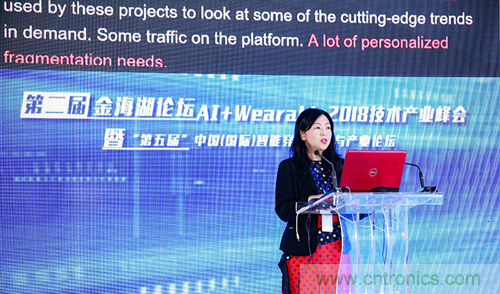 中美德三國院士和500位產(chǎn)學研領(lǐng)袖共商AI,可穿戴與智慧養(yǎng)老健康創(chuàng)新大計！