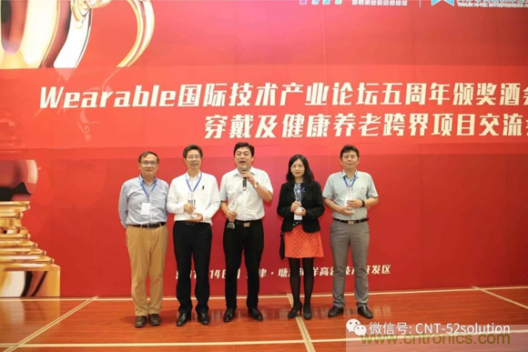 AI+Wearable2018峰會:中美德三國院士和500位產(chǎn)學研領(lǐng)袖共商AI,可穿戴與智慧養(yǎng)老健康創(chuàng)新大計！