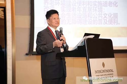 中美德三國院士和500位產(chǎn)學研領(lǐng)袖共商AI,可穿戴與智慧養(yǎng)老健康創(chuàng)新大計！