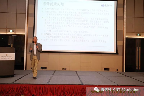 中美德三國院士和500位產(chǎn)學研領(lǐng)袖共商AI,可穿戴與智慧養(yǎng)老健康創(chuàng)新大計！