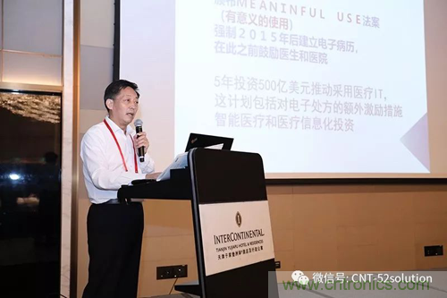 中美德三國院士和500位產(chǎn)學研領(lǐng)袖共商AI,可穿戴與智慧養(yǎng)老健康創(chuàng)新大計！