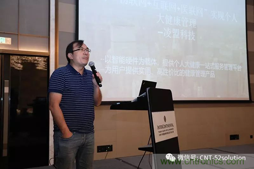 中美德三國院士和500位產(chǎn)學研領(lǐng)袖共商AI,可穿戴與智慧養(yǎng)老健康創(chuàng)新大計！