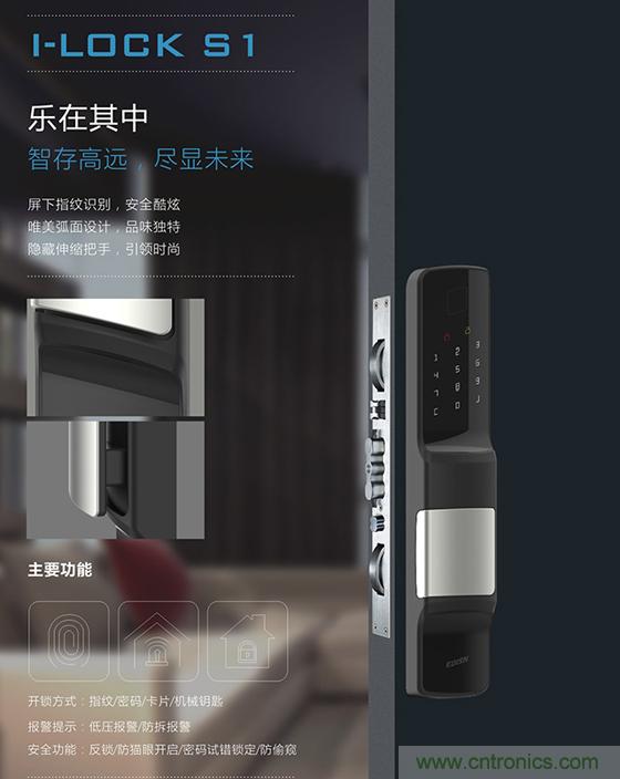 做智能門鎖市場，有哪些關(guān)鍵取勝點(diǎn)？