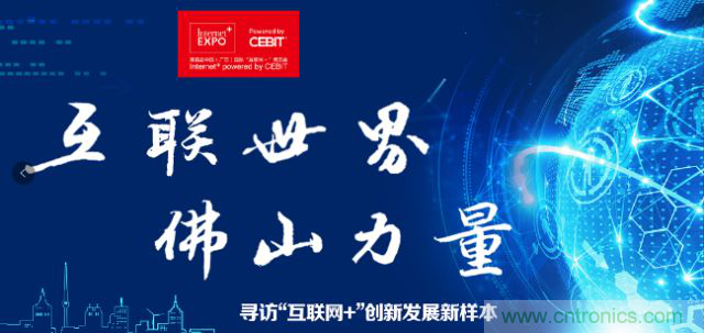 探路政務(wù)辦事柜臺(tái)&ldquo;無人化&rdquo;，引領(lǐng)&ldquo;互聯(lián)網(wǎng)+政務(wù)&rdquo;革新