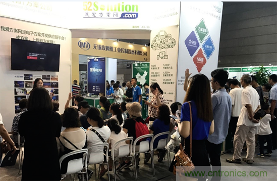 我愛方案網(wǎng)應(yīng)邀參加第92屆中國電子展：展示物聯(lián)網(wǎng)自動(dòng)化方案！