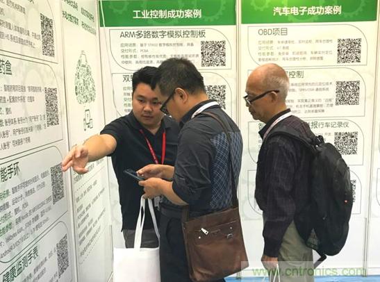 我愛方案網(wǎng)亮相第四屆中國國際&ldquo;互聯(lián)網(wǎng)+&rdquo;博覽會(huì) 大放異彩！