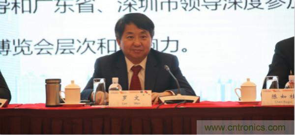 &ldquo;創(chuàng)新驅(qū)動(dòng)發(fā)展，智慧賦能未來(lái)&rdquo;---第七屆中國(guó)電子信息博覽會(huì)深圳新聞發(fā)布會(huì)盛大召開(kāi)