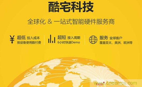 國內智能音箱的格局驟變，誰能成為最后的贏家？