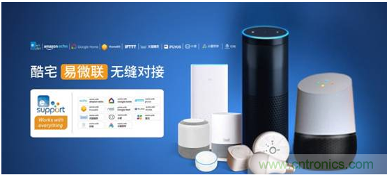 國內智能音箱的格局驟變，誰能成為最后的贏家？