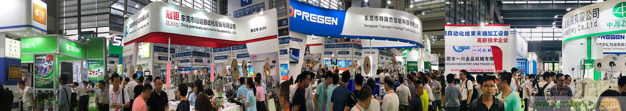 2019深圳國際連接器、線纜線束及加工設(shè)備展覽會邀請函