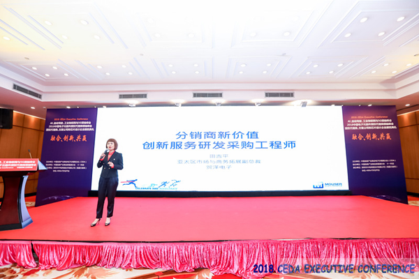 中德美芯片原廠與授權(quán)代理商領(lǐng)袖匯聚2018CEDA領(lǐng)袖峰會(huì)，共建創(chuàng)新生態(tài)！