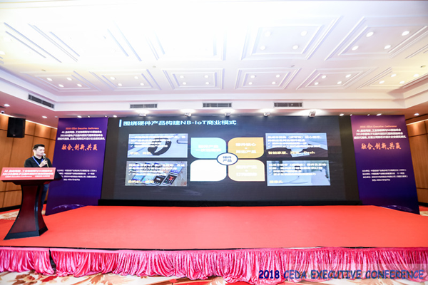 中德美芯片原廠與授權(quán)代理商領(lǐng)袖匯聚2018CEDA領(lǐng)袖峰會(huì)，共建創(chuàng)新生態(tài)！