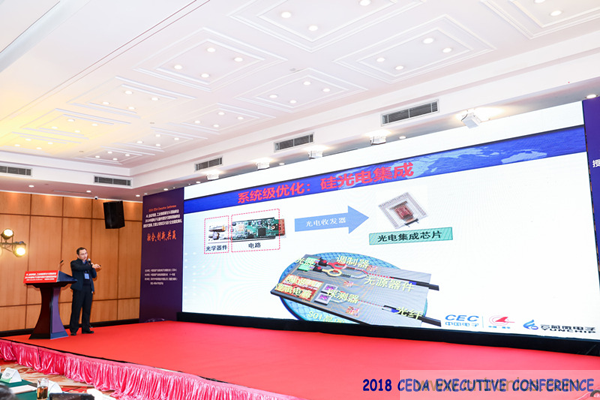 中德美芯片原廠與授權(quán)代理商領(lǐng)袖匯聚2018CEDA領(lǐng)袖峰會(huì)，共建創(chuàng)新生態(tài)！