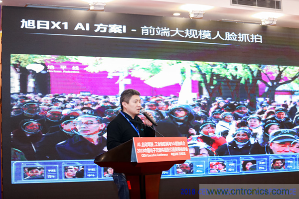 中德美芯片原廠與授權(quán)代理商領(lǐng)袖匯聚2018CEDA領(lǐng)袖峰會(huì)，共建創(chuàng)新生態(tài)！