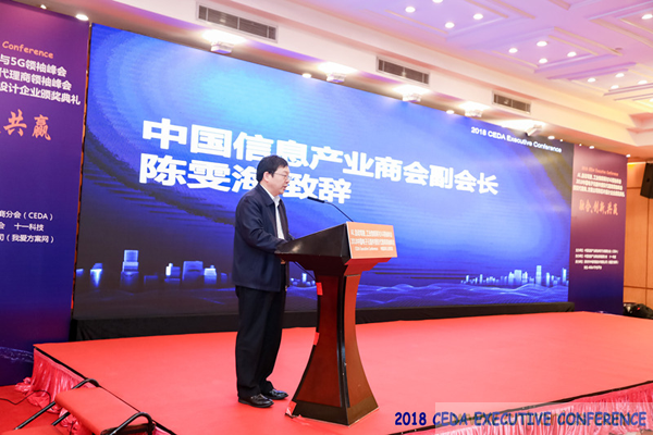 中德美芯片原廠與授權(quán)代理商領(lǐng)袖匯聚2018CEDA領(lǐng)袖峰會(huì)，共建創(chuàng)新生態(tài)！