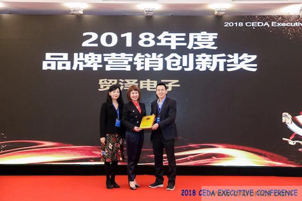 中德美芯片原廠與授權(quán)代理商領(lǐng)袖匯聚2018CEDA領(lǐng)袖峰會(huì)，共建創(chuàng)新生態(tài)！