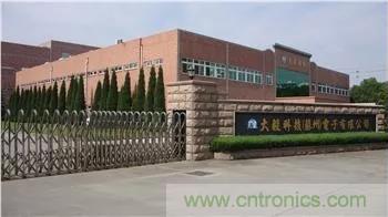 唯樣成為大毅授權(quán)代理商！