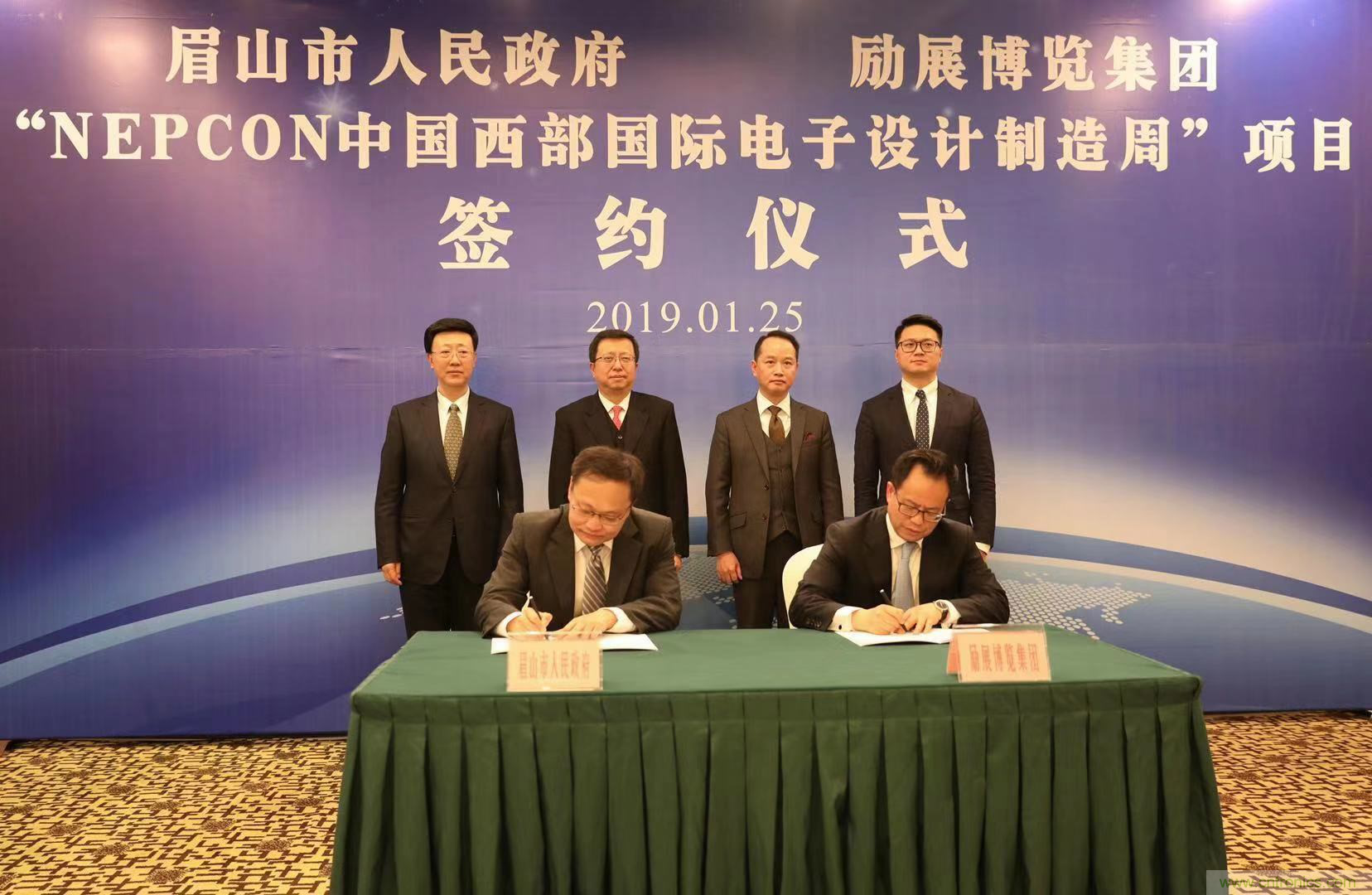 勵展博覽集團NEPCON電子展落戶眉山，賦能西部電子產(chǎn)業(yè)開創(chuàng)新格局