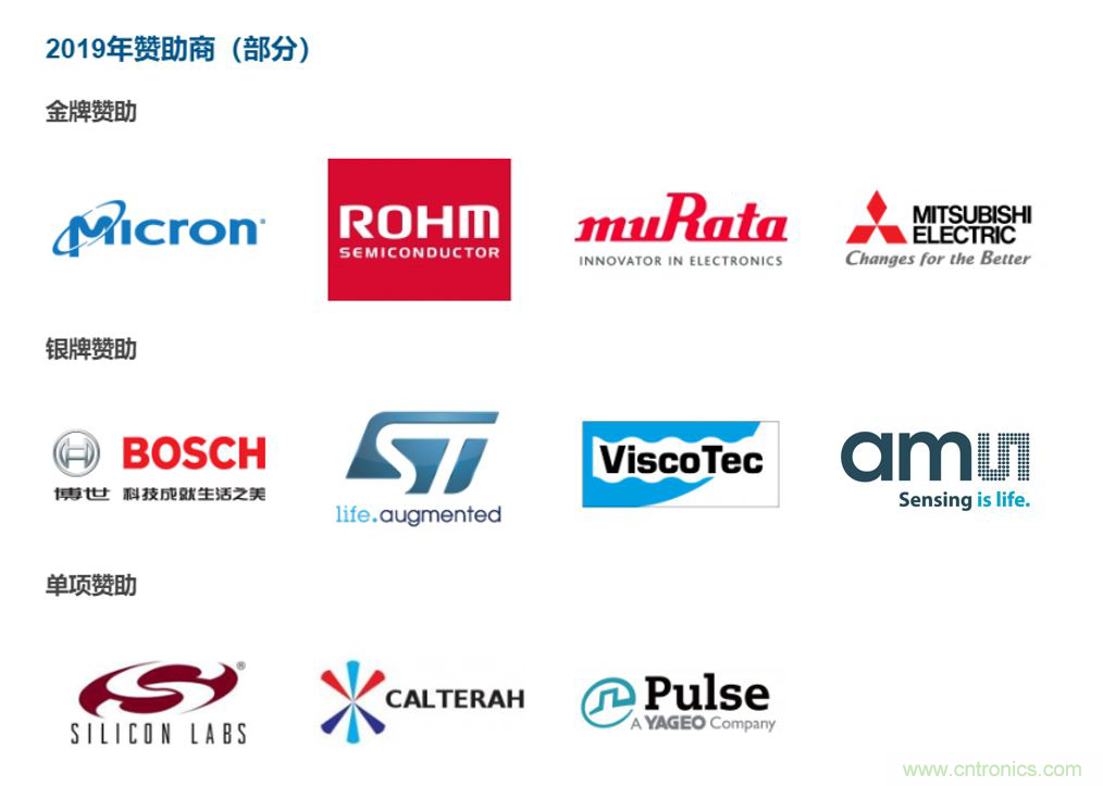 官宣丨即刻開始看展會，e星球官方展前預(yù)覽正式上線！