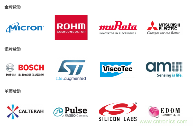 汽車技術(shù)日重磅登場(chǎng)，大咖云集，限時(shí)門票等你來?yè)專? title=