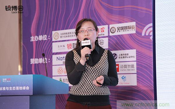 共話智能門鎖行業(yè)發(fā)展新趨勢，2019 智能門鎖標準與生態(tài)落地峰會順利召開