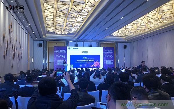 共話智能門鎖行業(yè)發(fā)展新趨勢，2019 智能門鎖標準與生態(tài)落地峰會順利召開