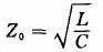 阻抗怎么計算？