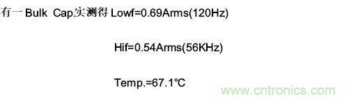 紋波電流到底為何物？鋁電解電容的紋波電流如何計(jì)算？