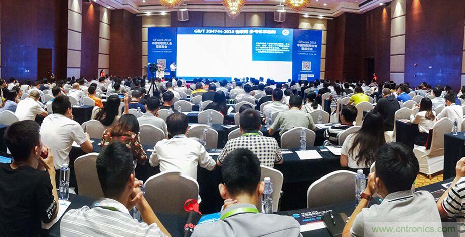 工業(yè)物聯(lián)網(wǎng)成功的關(guān)鍵是什么？王平教授詳解技術(shù)實(shí)現(xiàn)過程