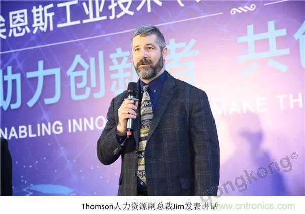 新工廠落戶天津，科爾摩根本土化再進一步！