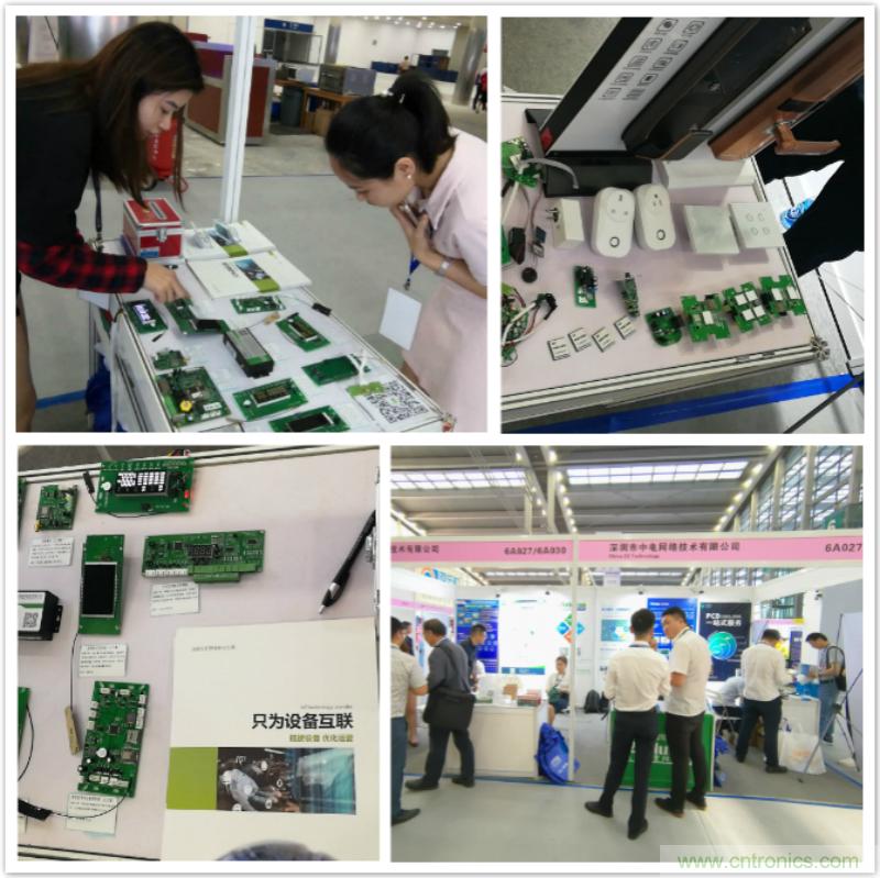 【原創(chuàng)】我愛方案網(wǎng)驚艷亮相CITE2019，為物聯(lián)網(wǎng)方案開發(fā)需求帶來強大支撐