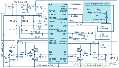 【干貨】基于常見降壓轉(zhuǎn)換器的雙極性、單路輸出、可調(diào)節(jié)電源