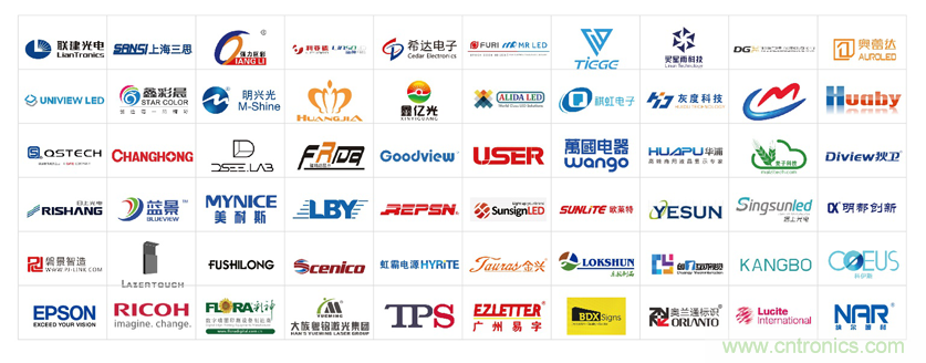 這個(gè)九月，讓LED CHINA帶你玩轉(zhuǎn)LED黑科技