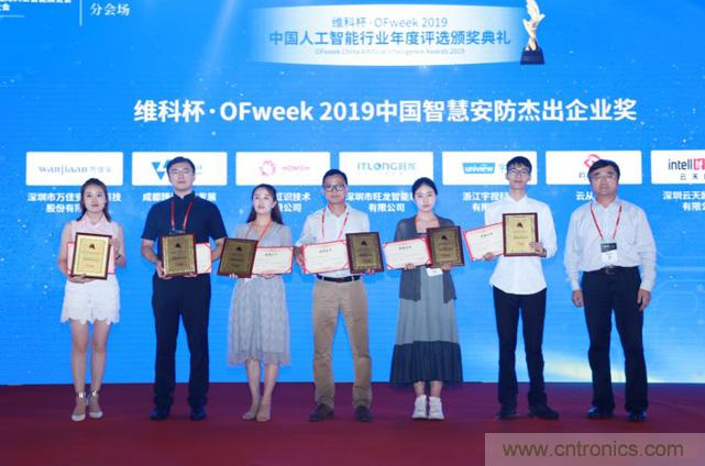 WAIE大戰(zhàn)&ldquo;利奇馬&rdquo;，3萬真粉如約駕臨&ldquo;WAIE 2019第四屆上海國(guó)際人工智能展覽會(huì)&rdquo;