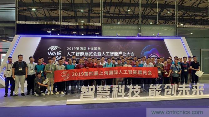 WAIE大戰(zhàn)&ldquo;利奇馬&rdquo;，3萬真粉如約駕臨&ldquo;WAIE 2019第四屆上海國(guó)際人工智能展覽會(huì)&rdquo;