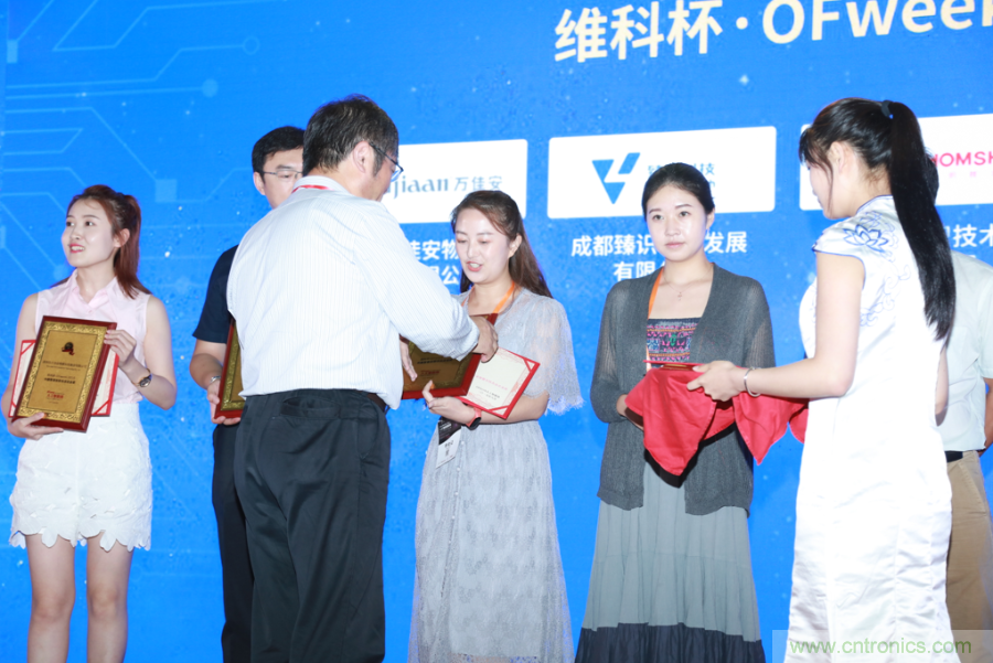 圓滿收官！&ldquo;OFweek 2019AI+智慧城市高峰論壇&rdquo;成功舉辦