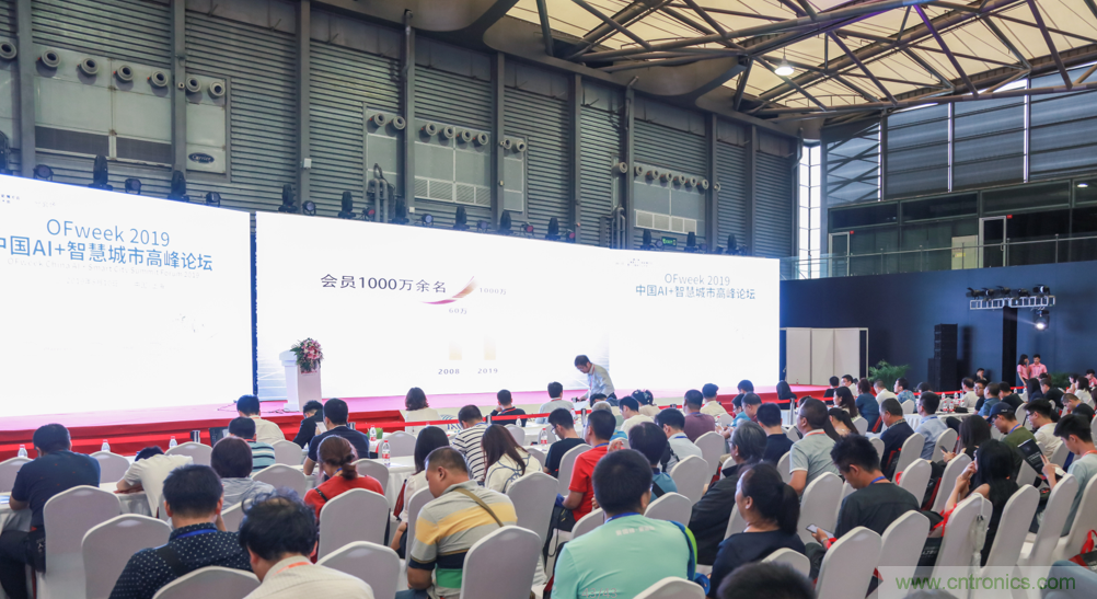 圓滿收官！&ldquo;OFweek 2019AI+智慧城市高峰論壇&rdquo;成功舉辦