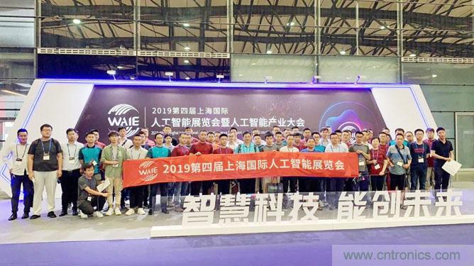 明年再見！&ldquo;WAIE 2019第四屆上海國際人工智能展覽會(huì)暨人工智能產(chǎn)業(yè)大會(huì)&rdquo;完美落幕！
