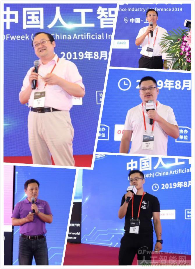 明年再見！&ldquo;WAIE 2019第四屆上海國際人工智能展覽會(huì)暨人工智能產(chǎn)業(yè)大會(huì)&rdquo;完美落幕！