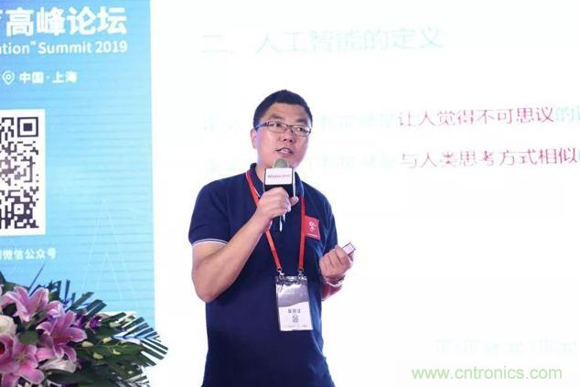 OFweek 2019 AI+教育高峰論壇完美落幕！